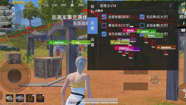 pubg地铁《神话》辅助内测一周无禁网无闪退