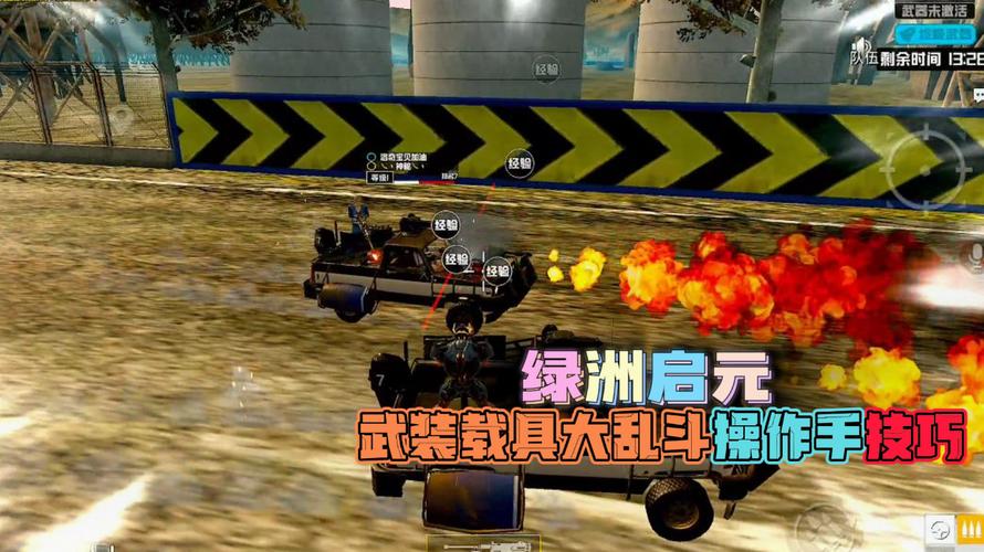 pubg地铁《神话》辅助内测一周无禁网无闪退