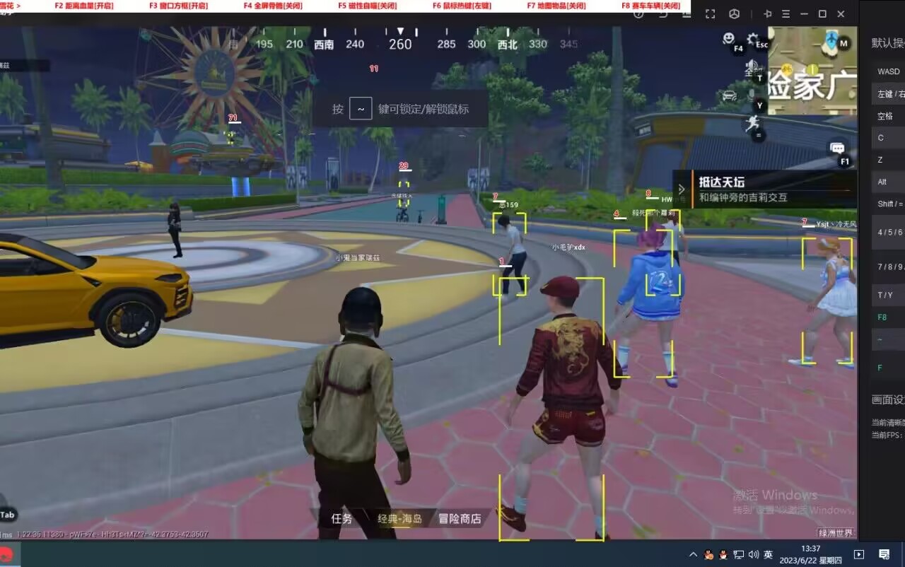 和平精英辅助【特种兵】