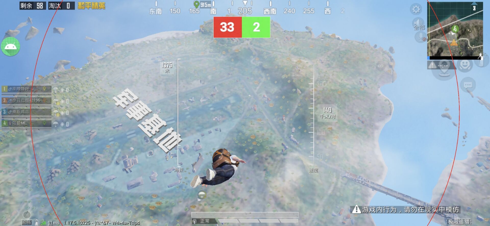 和平精英辅助【魔方直装V5】预判梓喵 子弹追踪 人物美化  全图透视 开火自瞄 物资显示